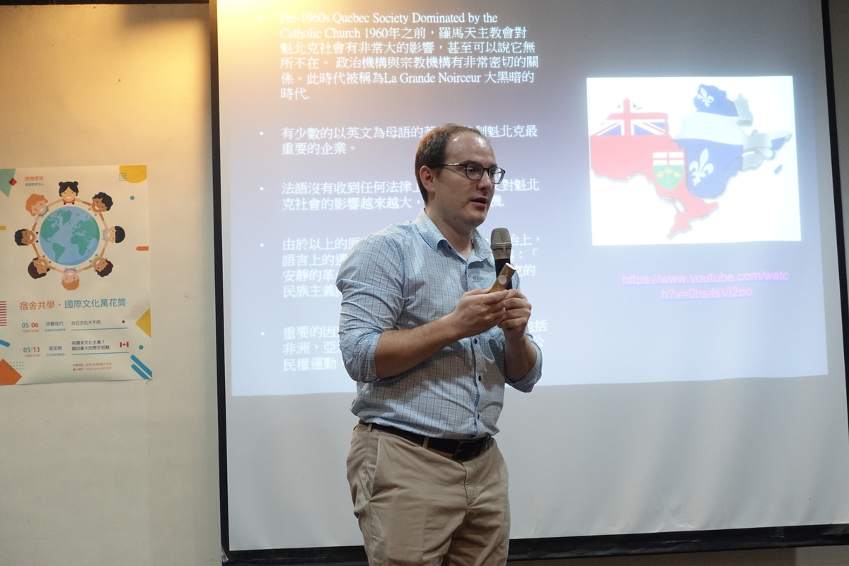 Assistant Professor of the Department of Chinese Literature Mark McConaghy (fourth from the left in the front row), who comes from Canada, gave a speech about cultural diversity in his native Canada.