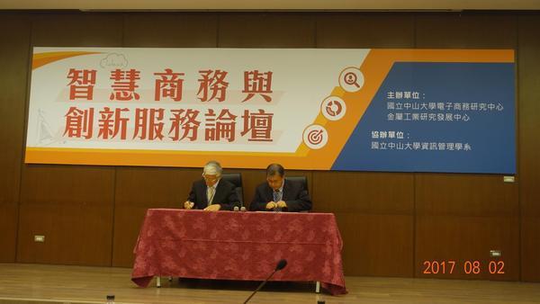 NSYSU President Ying-Yao Cheng and MIRDC Chairman Ren-Yih Lin signing the Memorandum of Understanding (MOU)Image