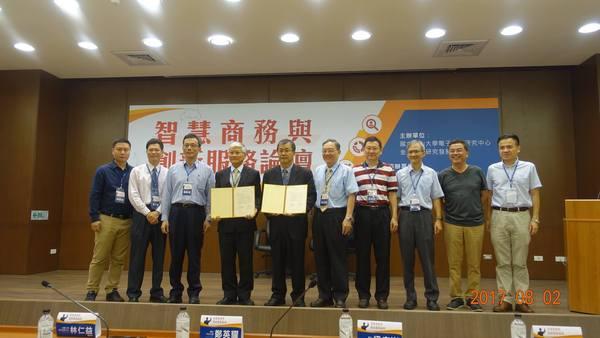 NSYSU-MIRDC MOU to Encourage Innovative Business Application of AIImage
