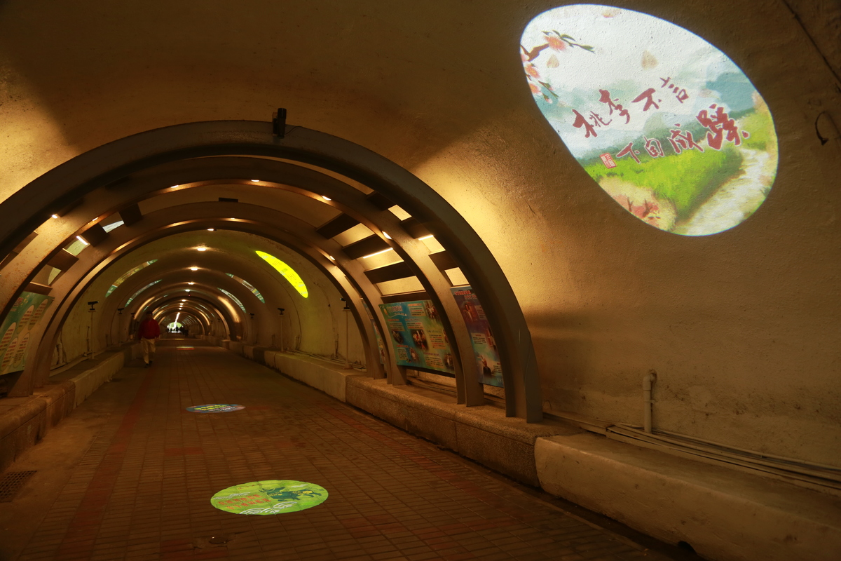 Projection exhibition in Sizihwan Tunnel summarizes NSYSU’s achievements in 2020