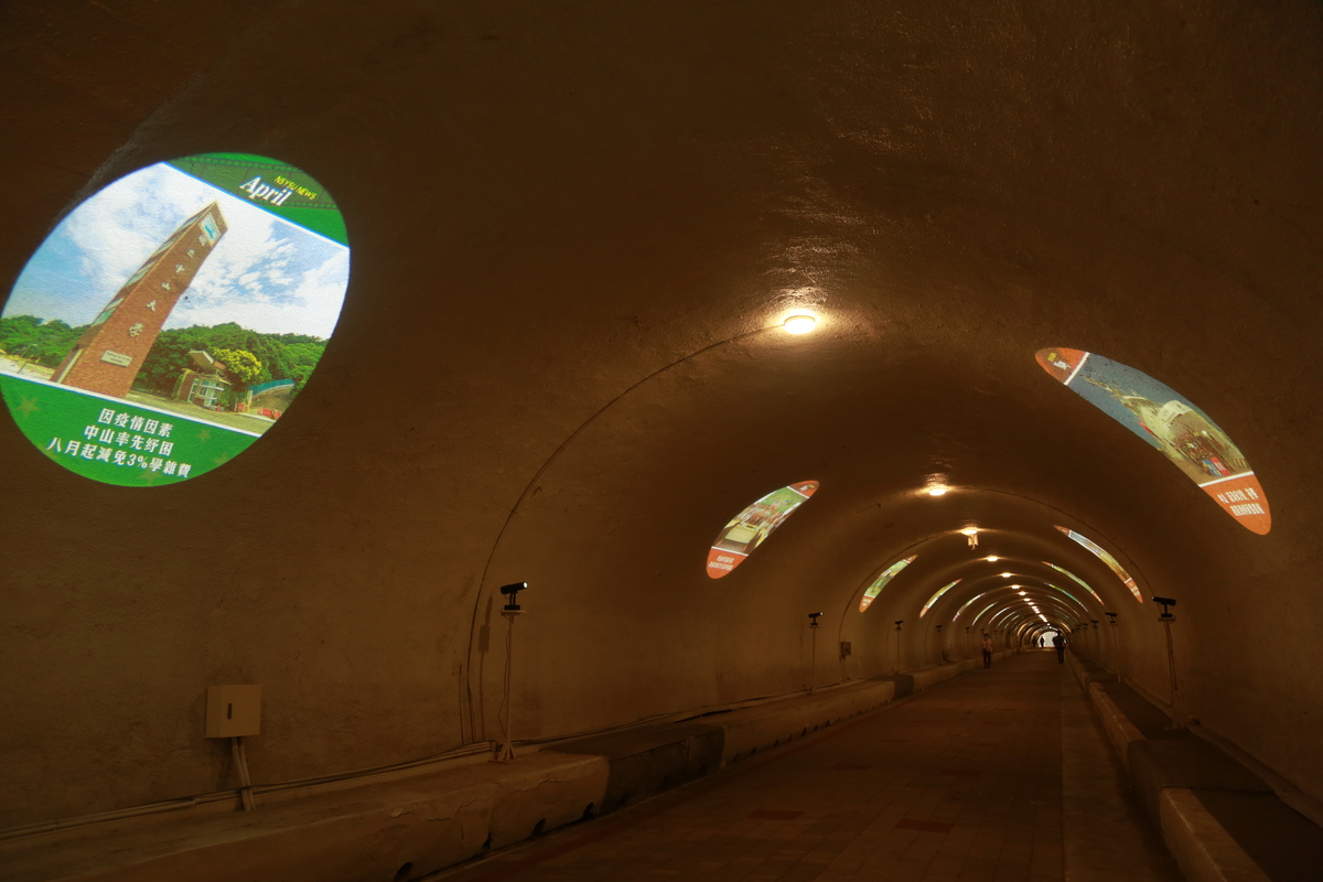 Projection exhibition in Sizihwan Tunnel summarizes NSYSU’s achievements in 2020