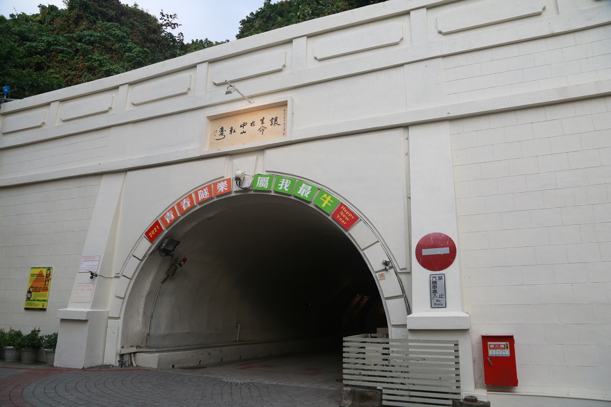 Projection exhibition in Sizihwan Tunnel summarizes NSYSU’s achievements in 2020