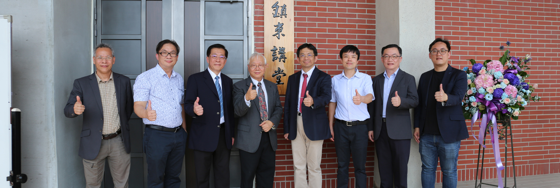 影音》從西子灣走向世界　中山大學設「鎮東講堂」致敬院士陳鎮東圖片