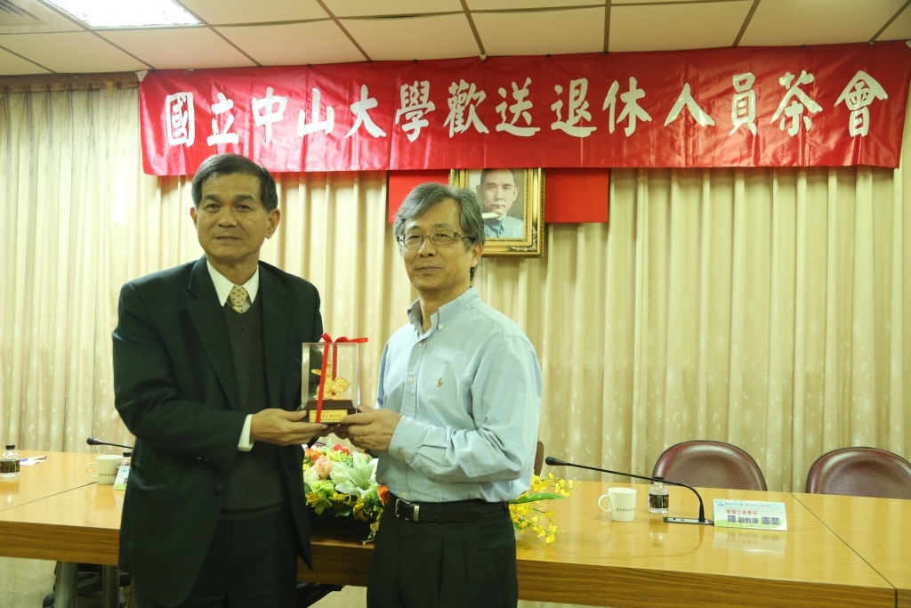 105年度上半年歡送退休人員茶會圖片