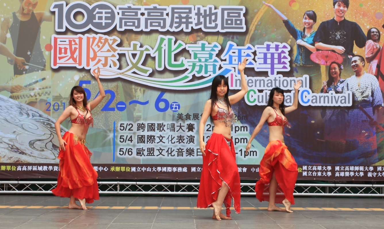 高雄大學中東肚皮舞圖片