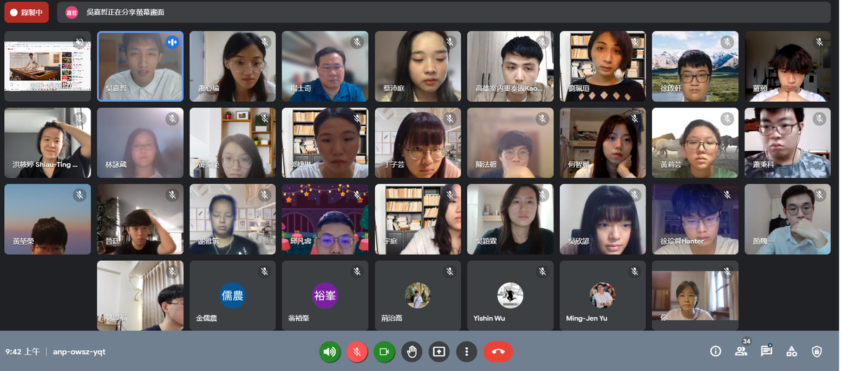 Si Wan College of NSYSU held the “Creating Cishan" summer joint program for the first time online this year.Image