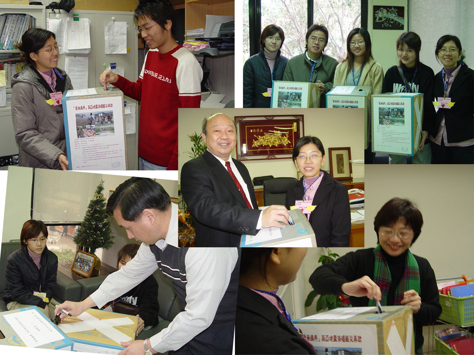 僑生聯誼會與秘書室今天發起了一連三天「愛無國界-南亞地震海嘯賑災」募款活動，希望能募集全校所有教職員生的愛心，為這次不幸遭受災難的南亞居民貢獻一份心力。圖片