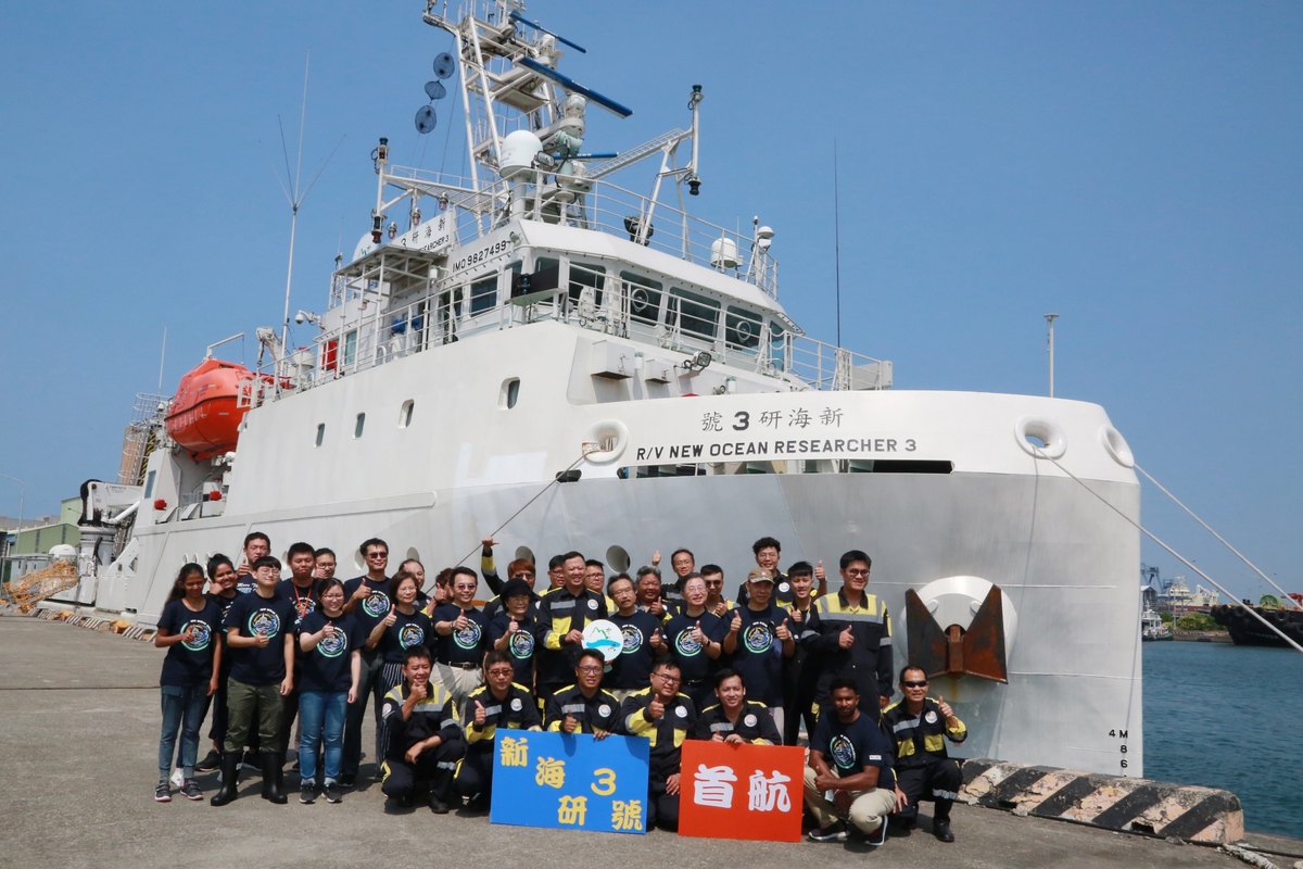 The first scientific voyage of R/V New Ocean Researcher 3 (NOR-3) with five state-of-the-art instruments to explore the ocean