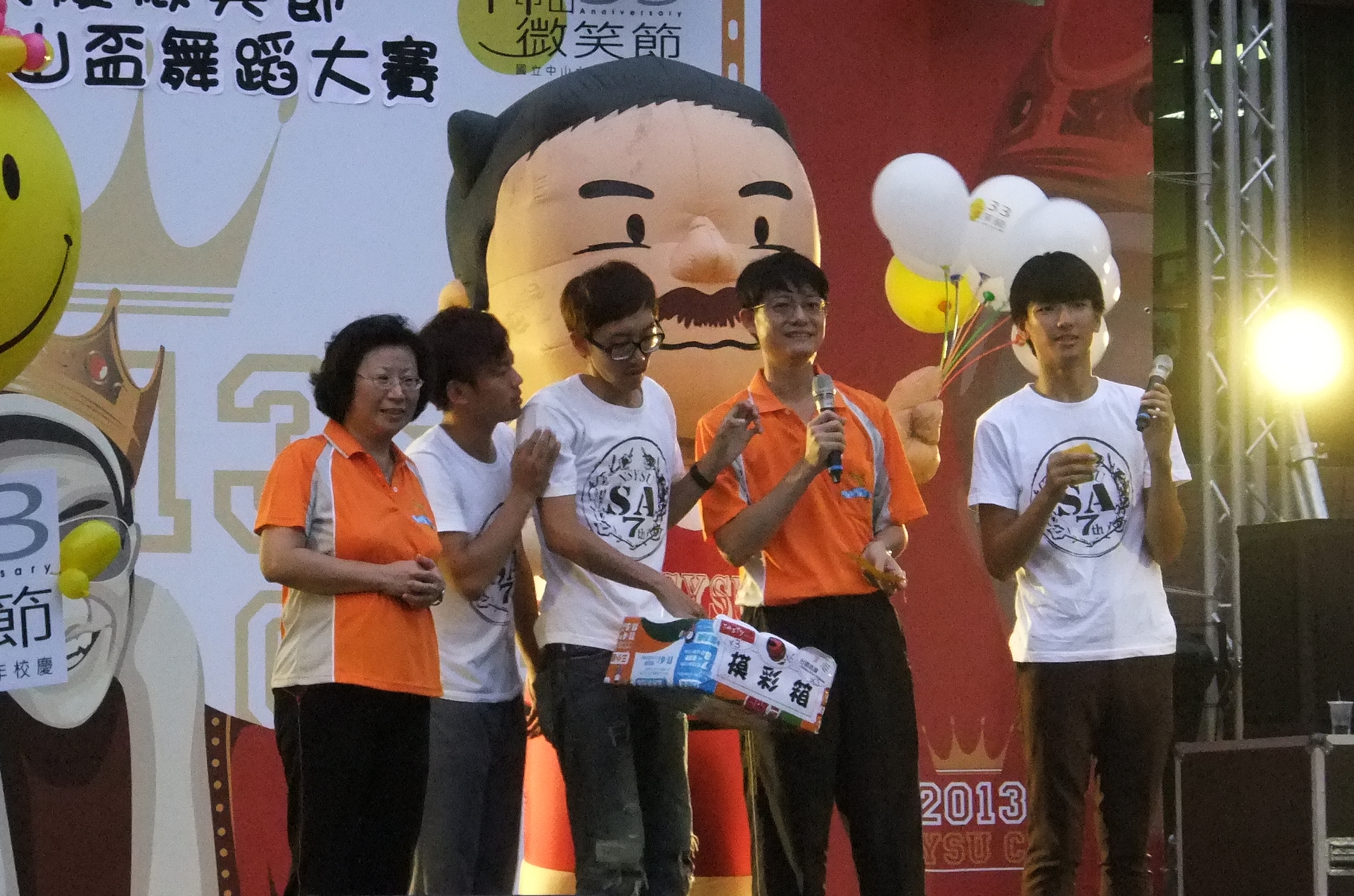 學務長&副學務長抽獎圖片
