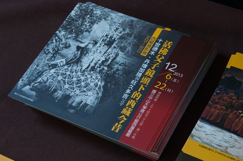 活佛父子西藏今昔攝影展 鏡頭下看盡西藏的變遷圖片