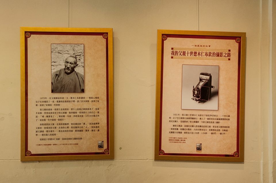 活佛父子西藏今昔攝影展 鏡頭下看盡西藏的變遷圖片