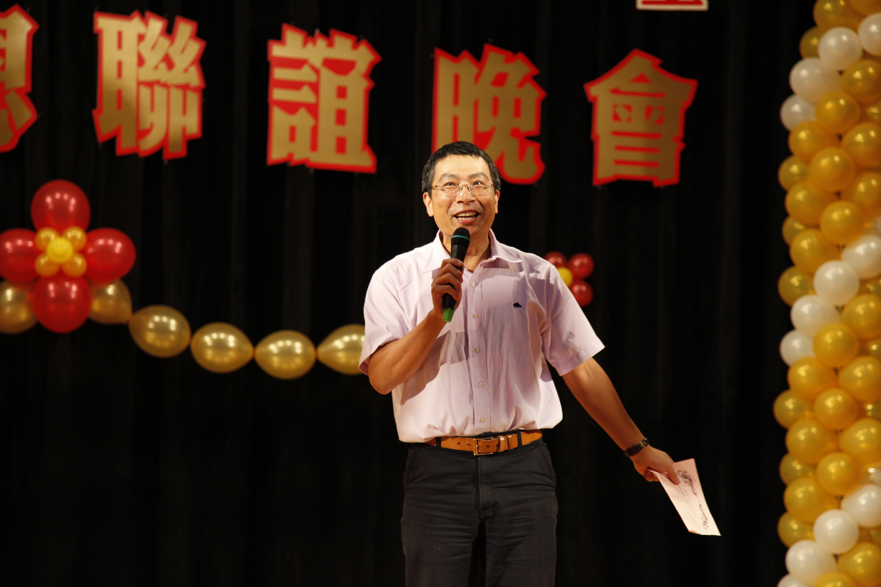 郭志文國際長開場圖片