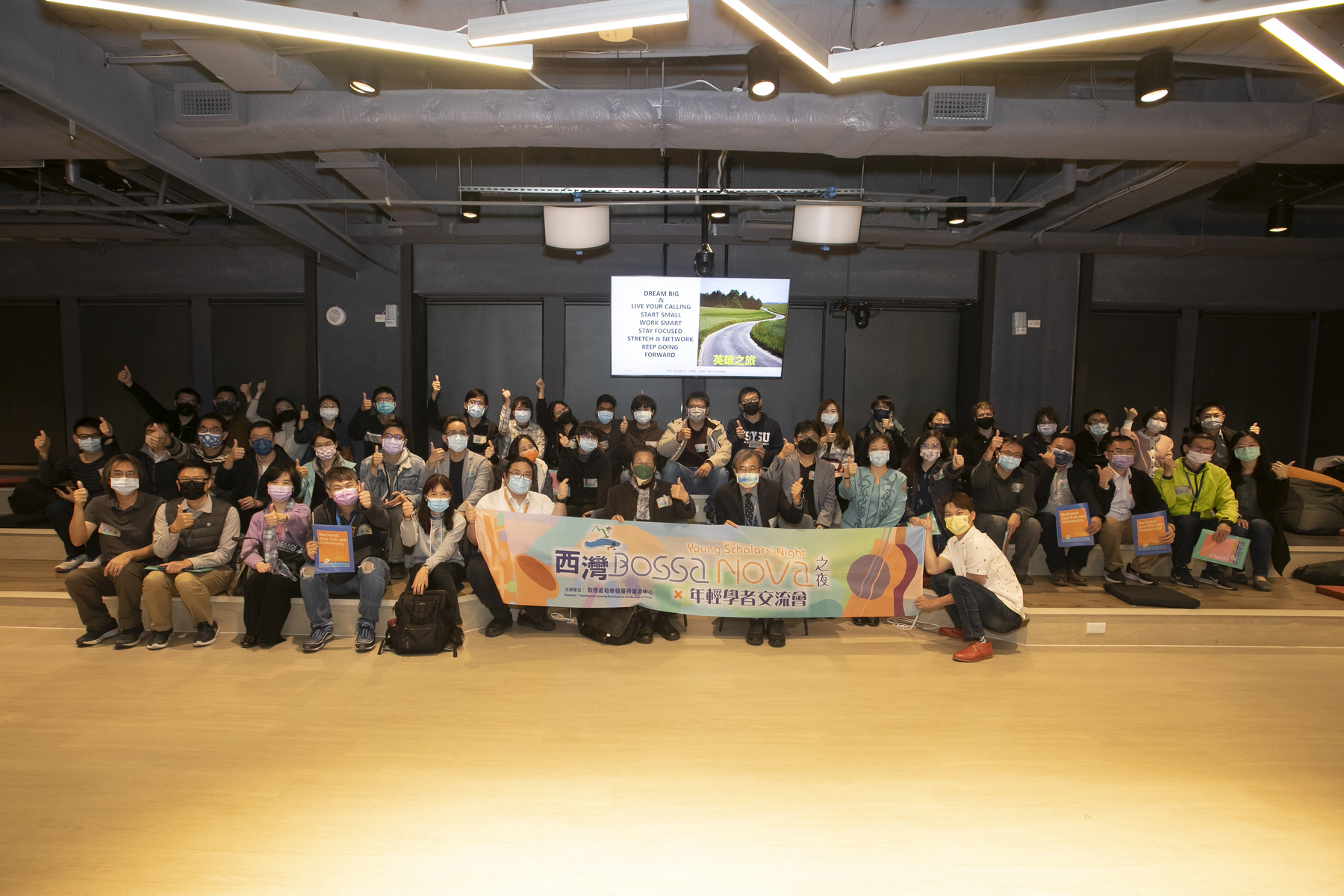 Bossa Nova Night: Scholars’ Exchange MeetingImage