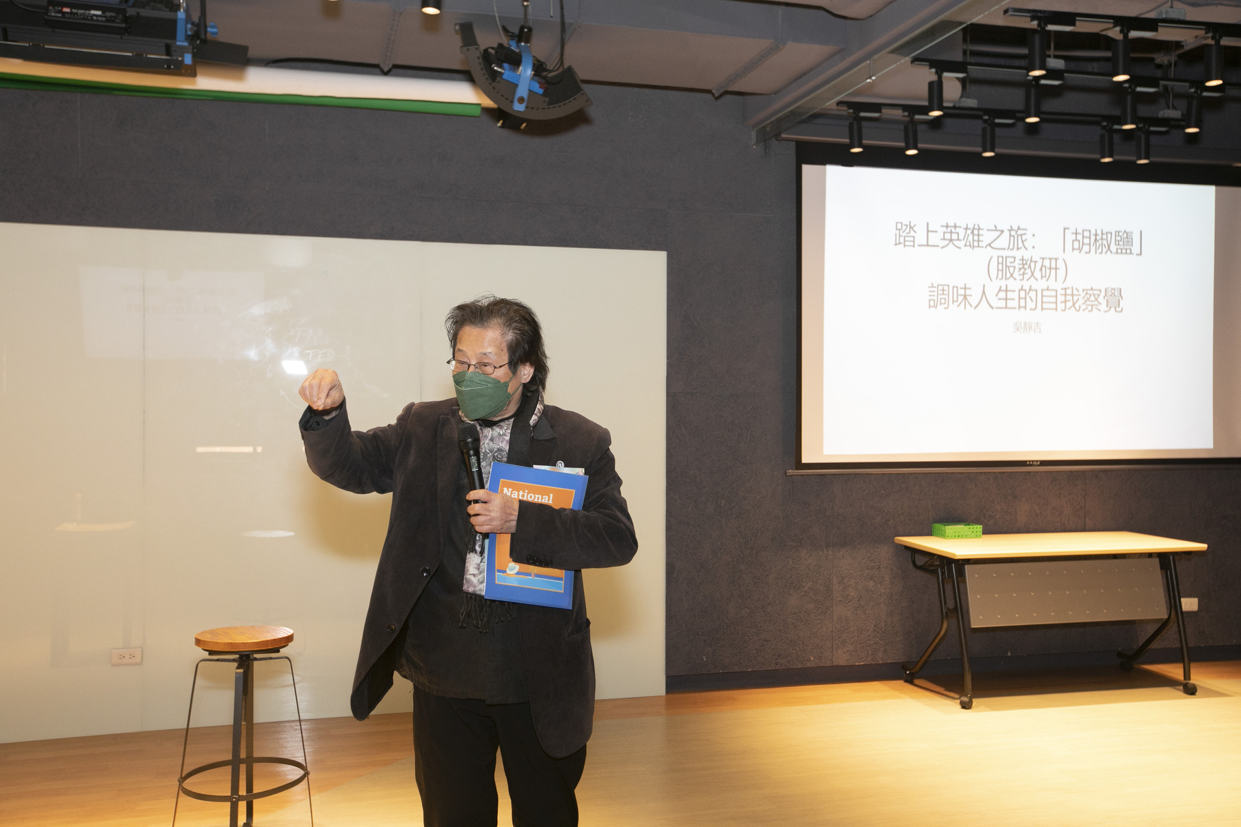 NSYSU Emeritus Chair Professor and Distinguished Chair Professor of National Chengchi University Jing-Jyi WuImage