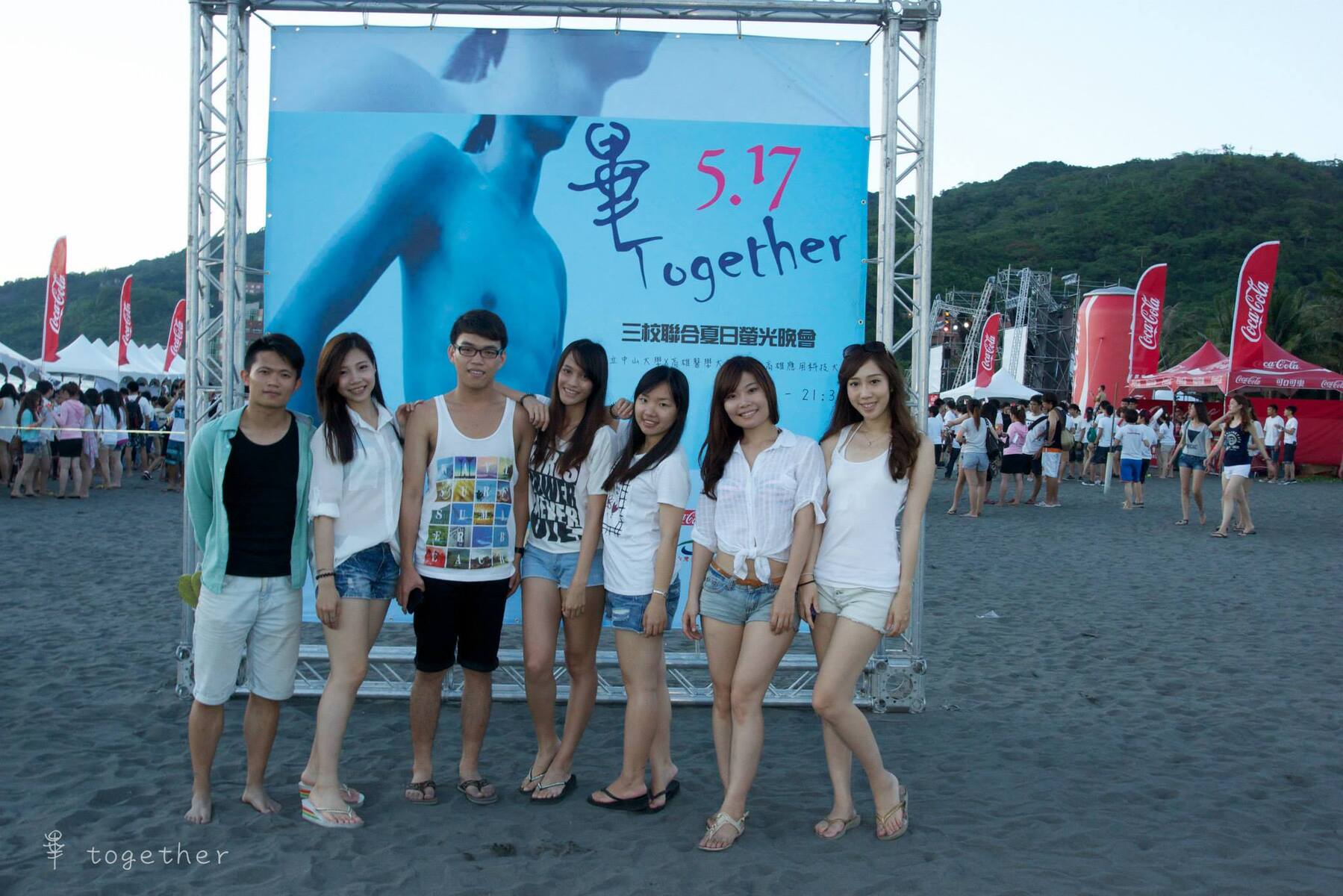 畢。Together 三校聯合夏日螢光晚會圖片