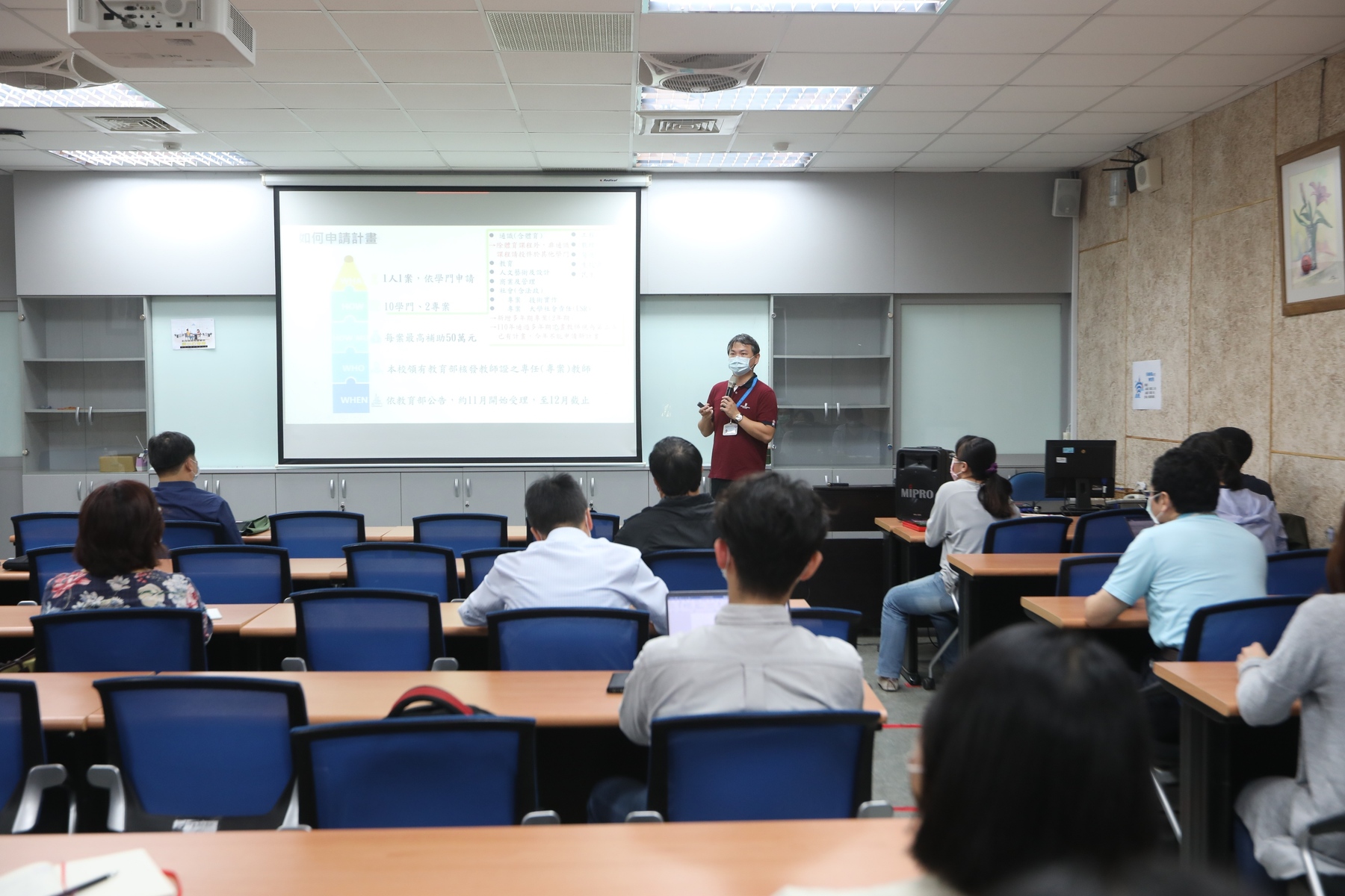 Professor Tong-Yu Hsieh, the Associate Vice President for Academic Affairs, pointed out that asking questions on the spot is the core of teaching practice research.