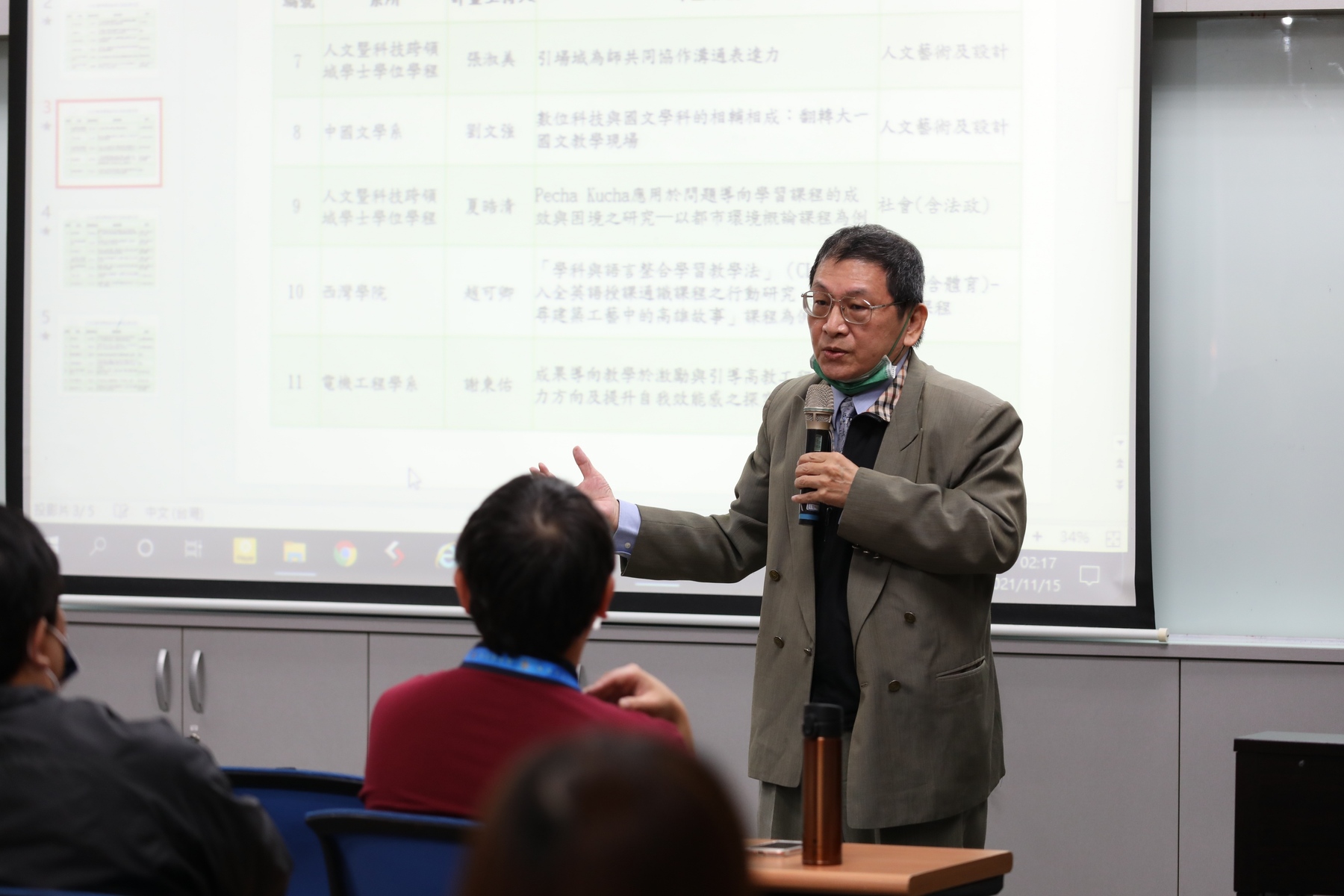 Professor Wen-Chiang Liu of the Department of Chinese Literature