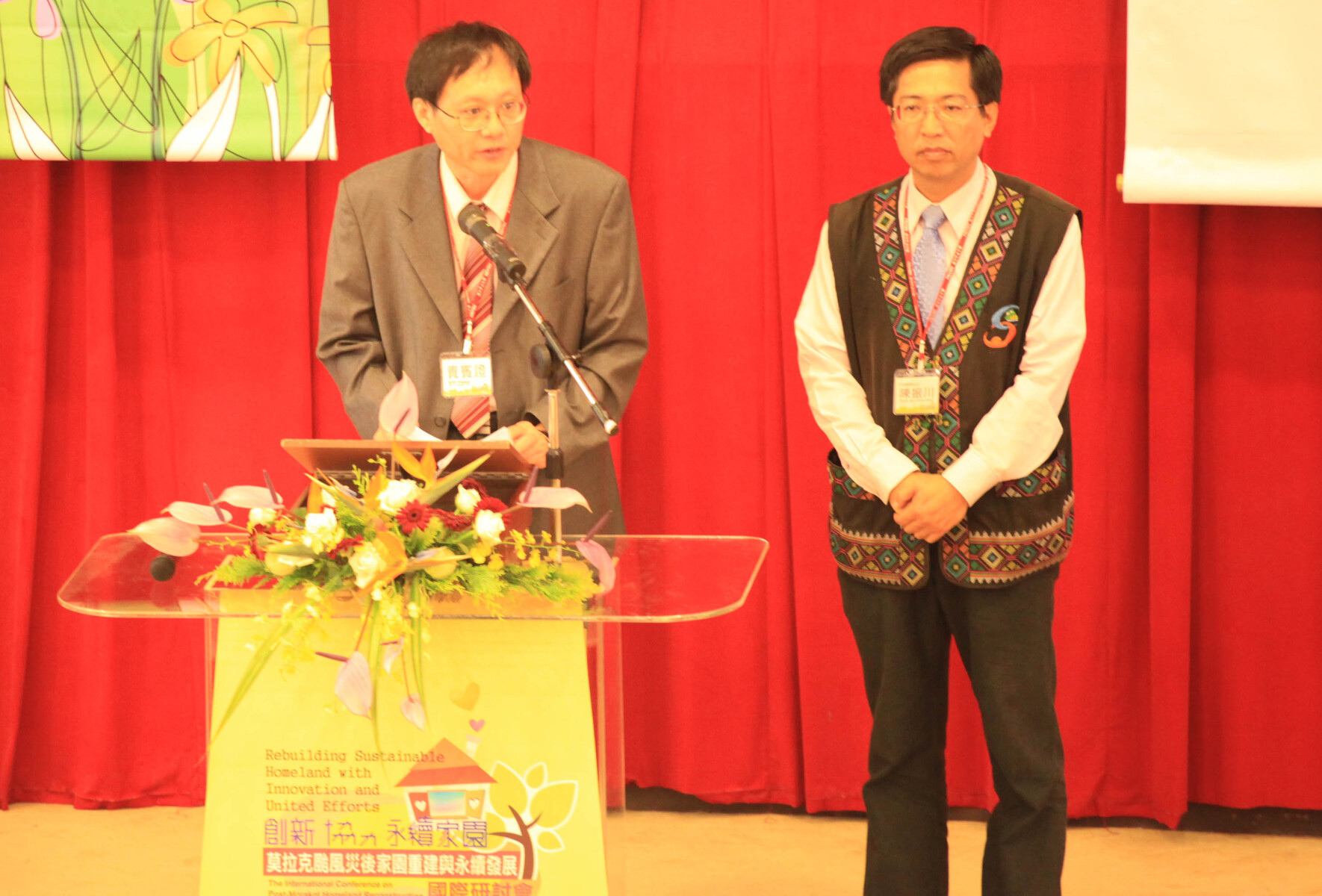中山大學翁金輅副校長,陳振川副執行長致詞圖片