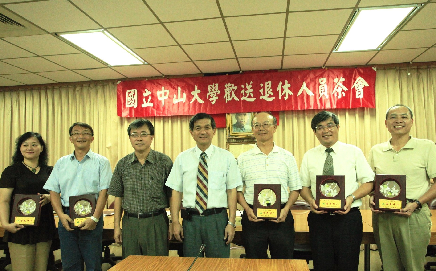 校長與副校長和退休人員合影圖片