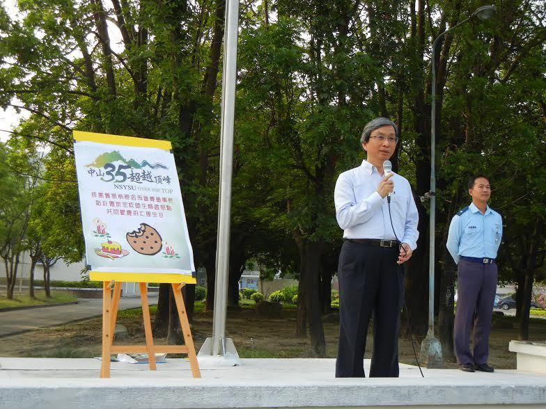 中山附中校長郭啟東於朝會宣布與母大學同歡校慶 舊振南董座贈餅圖片