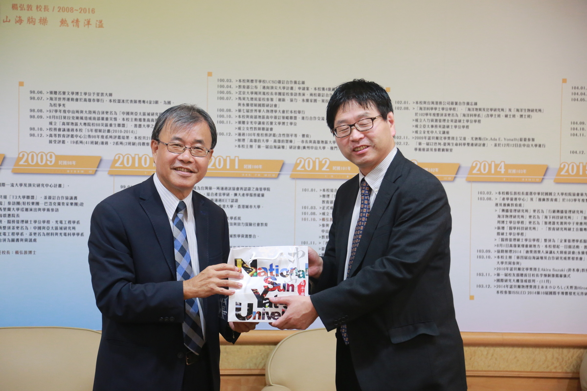 International exchange: College of Social Sciences signs MOU with Waseda University – a top university in JapanImage
