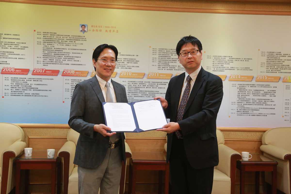 International exchange: College of Social Sciences signs MOU with Waseda University – a top university in JapanImage