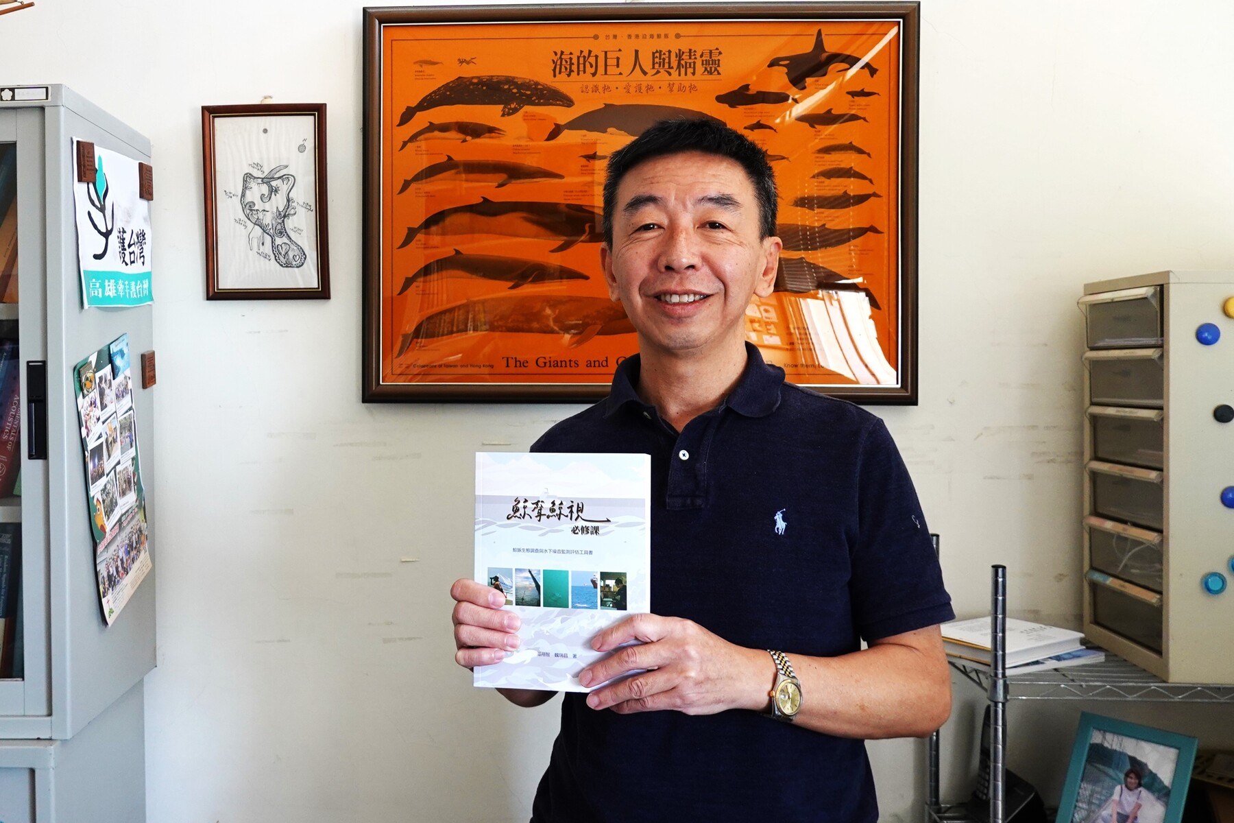 Professor Ruey-Chang Wei takes a photo with the book.