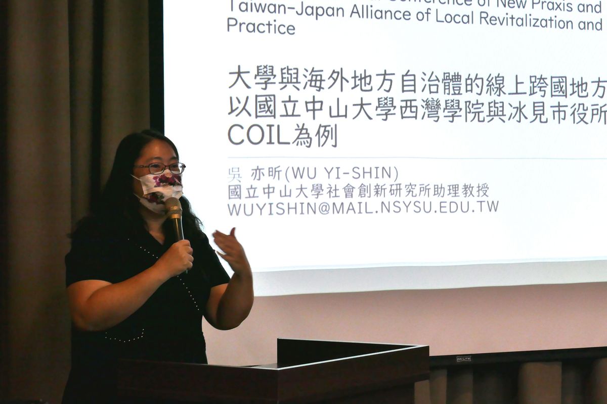 Assistant Professor Yi-Shin Wu introduced her collaboration project with Hami City in Japan.Image