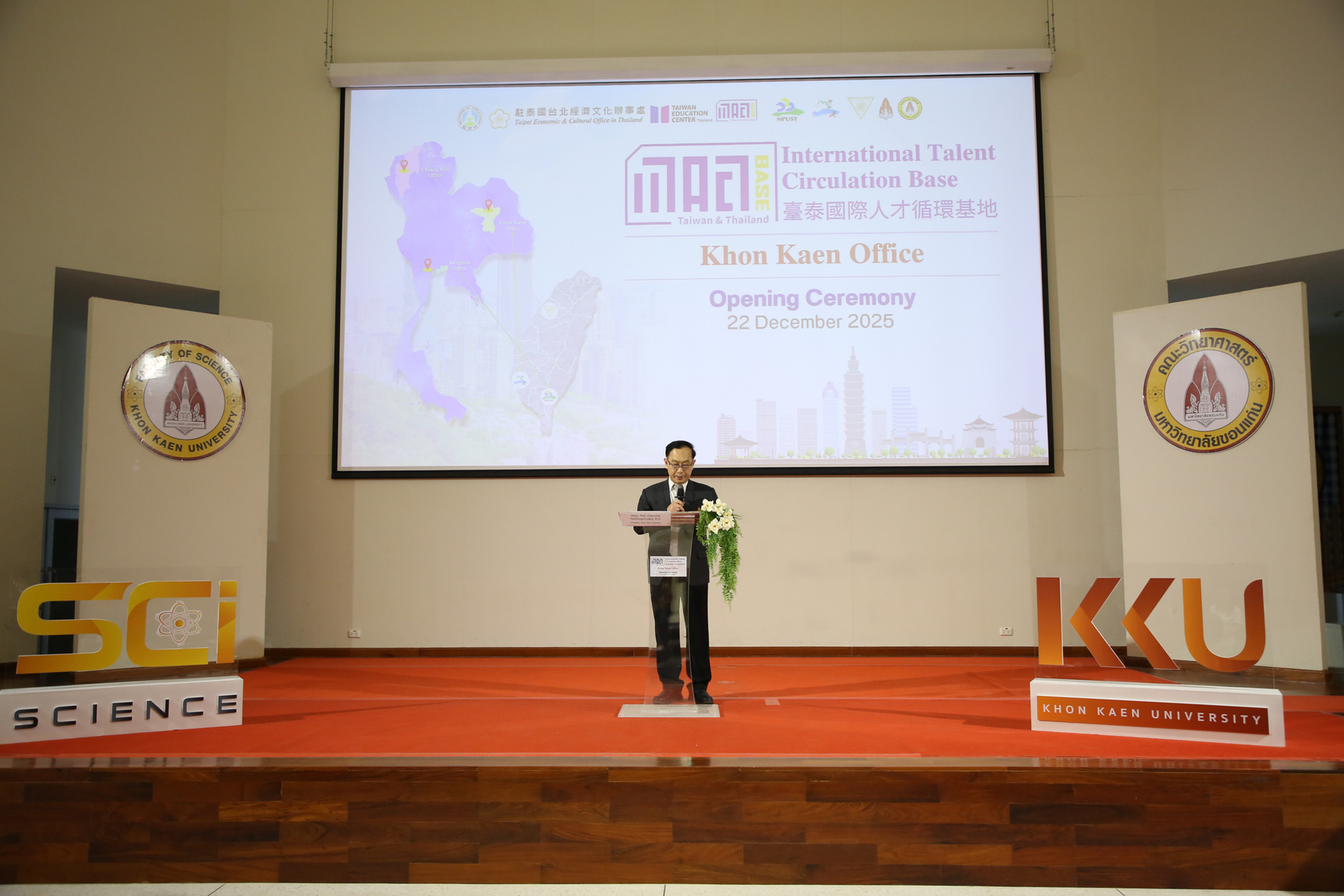 Charnchai Panthongviriyakul, President of Khon Kaen University, delivers remarks.Image