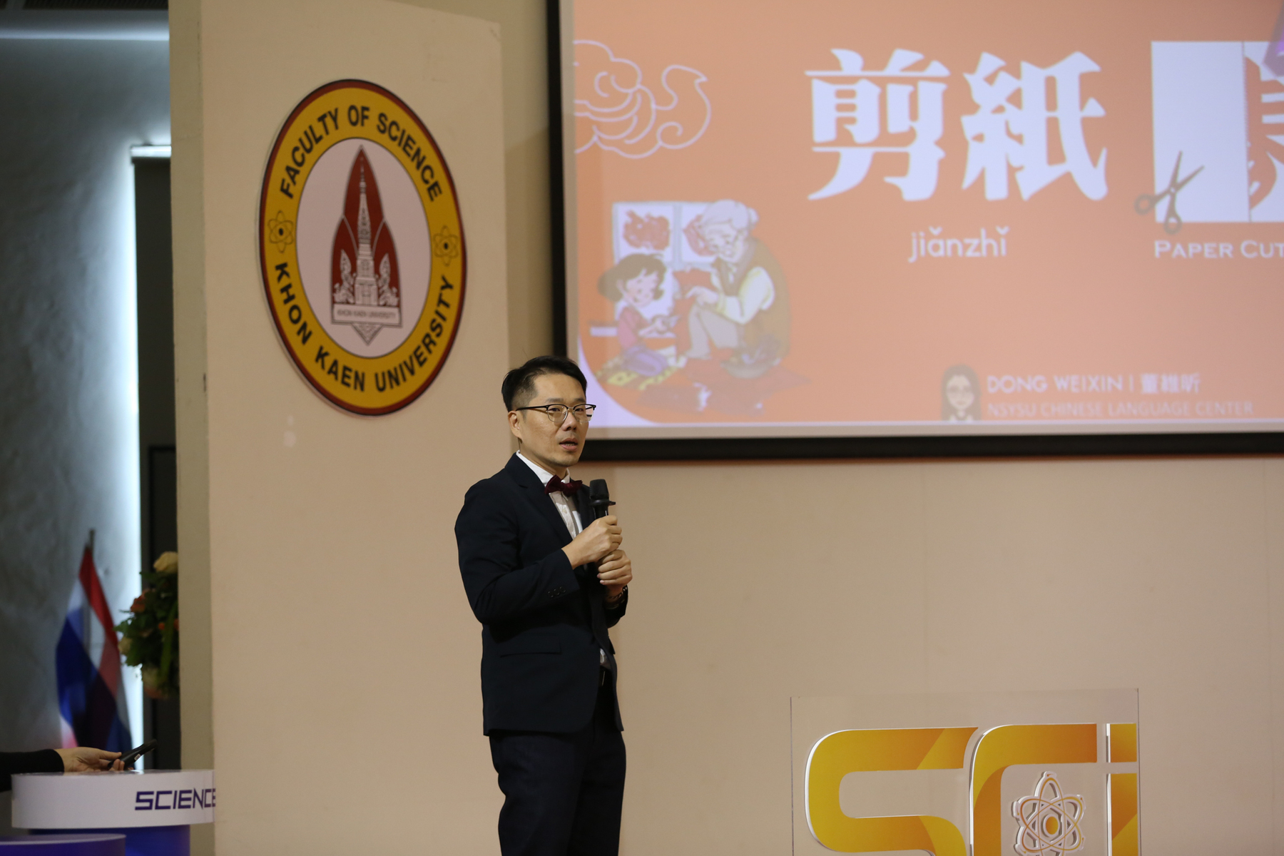 Mandarin instructor Chuan-Hsien Huang leads a Mandarin lesson.Image