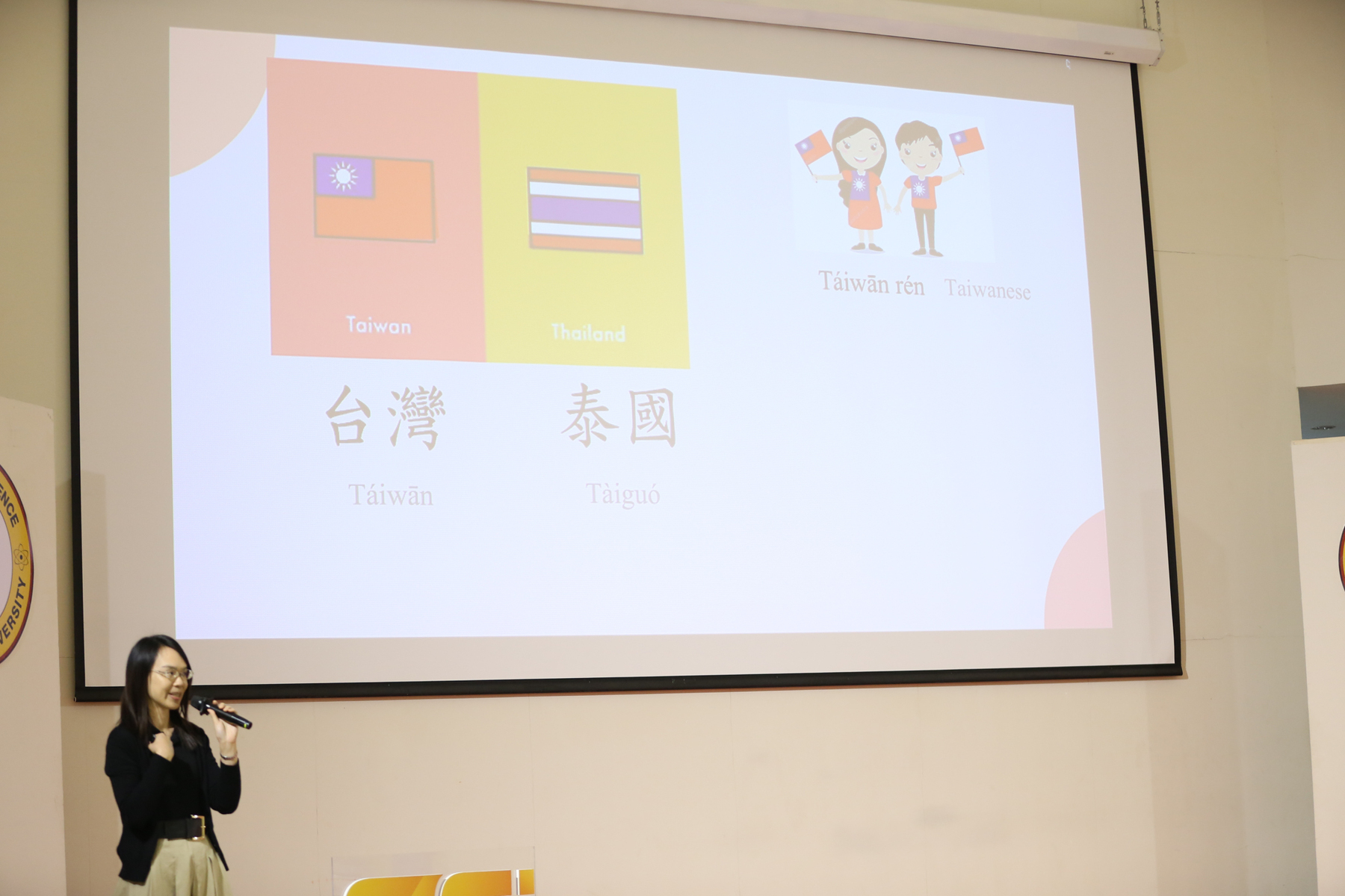 Mandarin instructor Hsin-Yu Chang teaches basic conversational Mandarin.Image