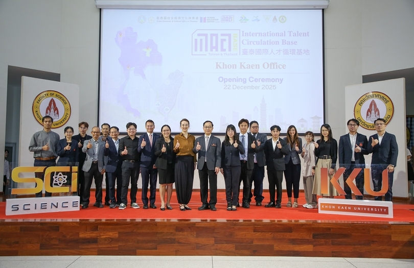 NSYSU establishes INTACT Khon Kaen Base to strengthen Taiwan-Thailand industry-academia talent linksImage