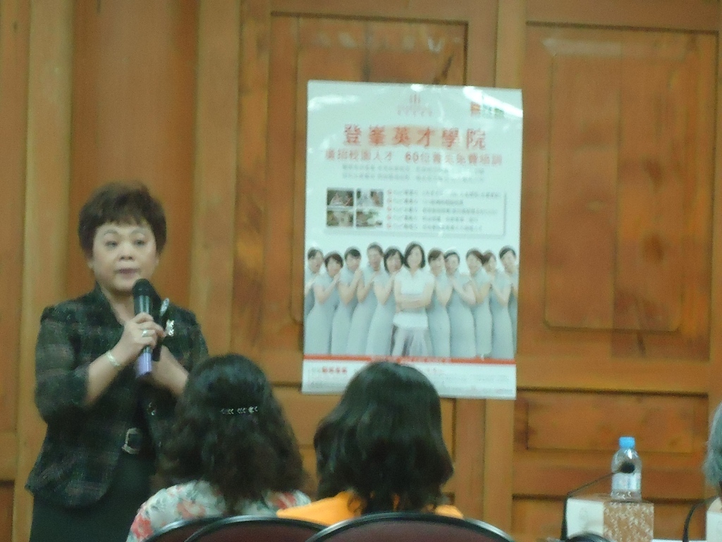 尊重工作，開創生涯 翁靜玉女士為你指點迷津圖片