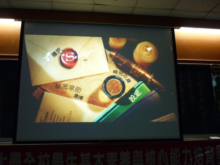 電影，秘密圖片