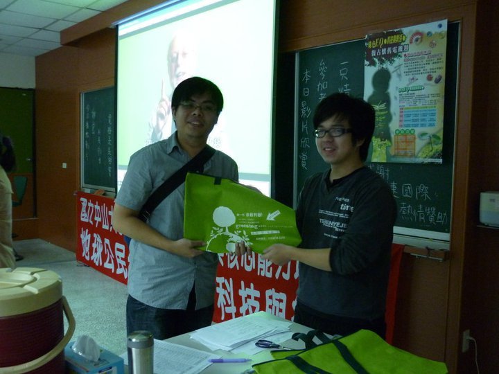 電機系系學會會長和活動贈送環保袋圖片