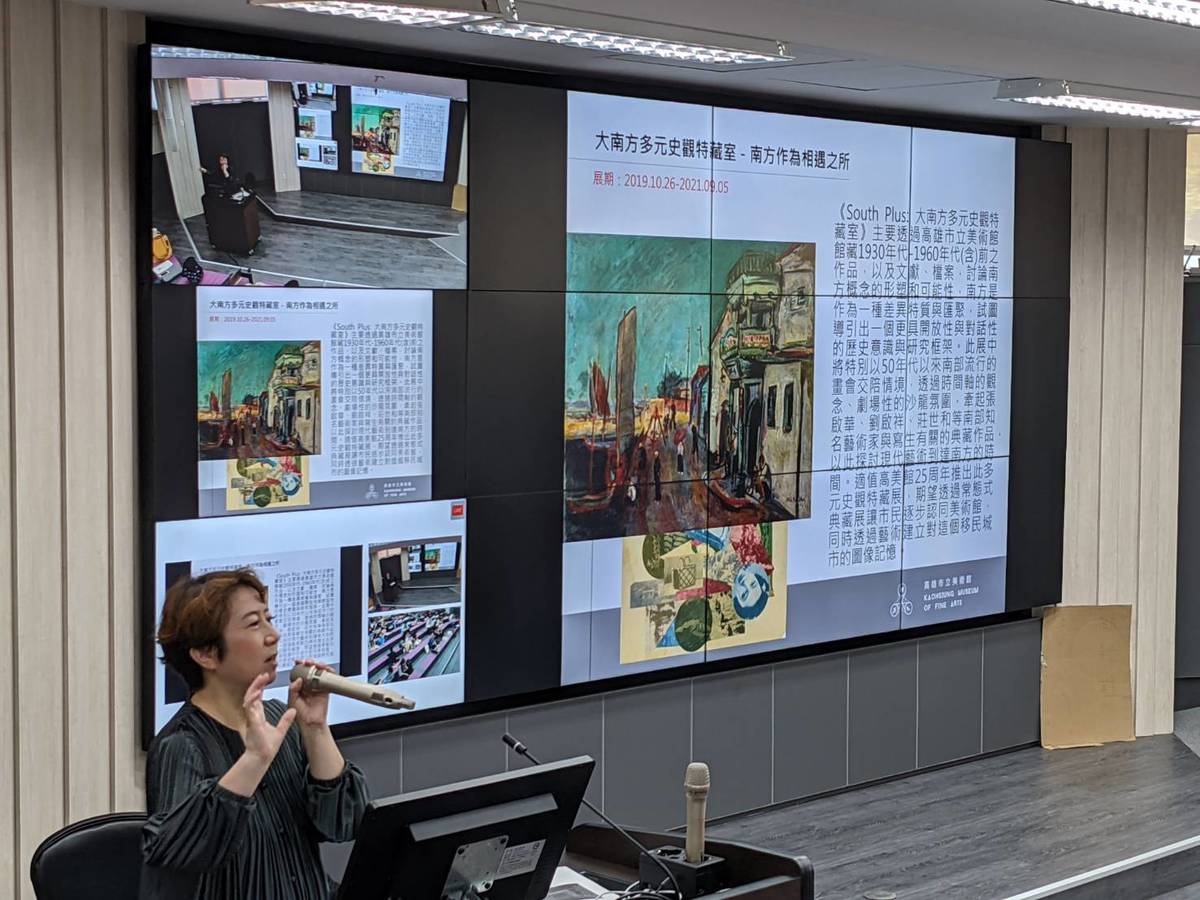 Director of the Exhibitions Department of the Kaohsiung Museum of Fine Arts Fang-Ling Tseng presented the highlight exhibitions of the Museum in the past years.