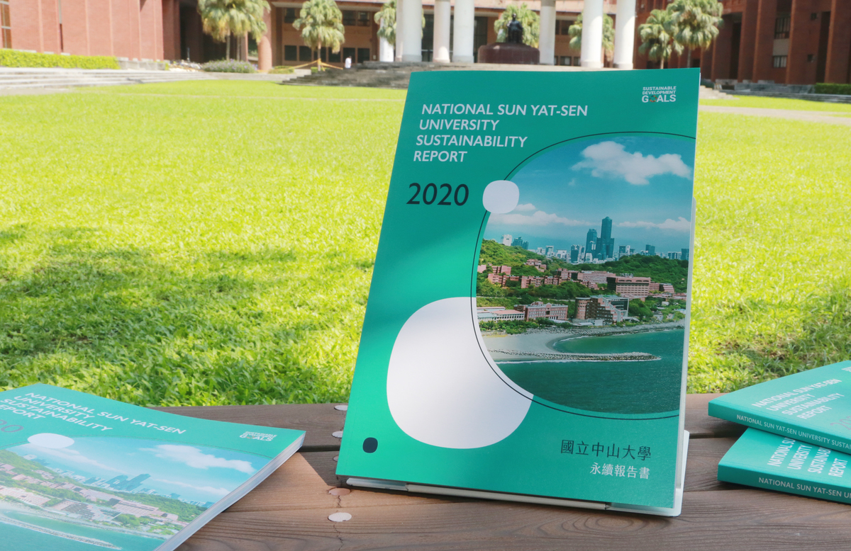 This year, NSYSU’s first issue of the Sustainability Report was recognized with a silver medal.