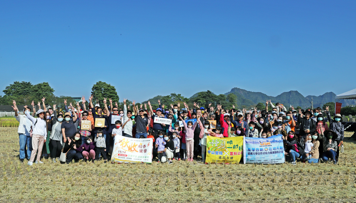 The USR project of the College of Management, Industry-University Co-Creation and Local Harmony – Cooperative Empowerment and Extension Service, organized an organic rice-planting experience activity.