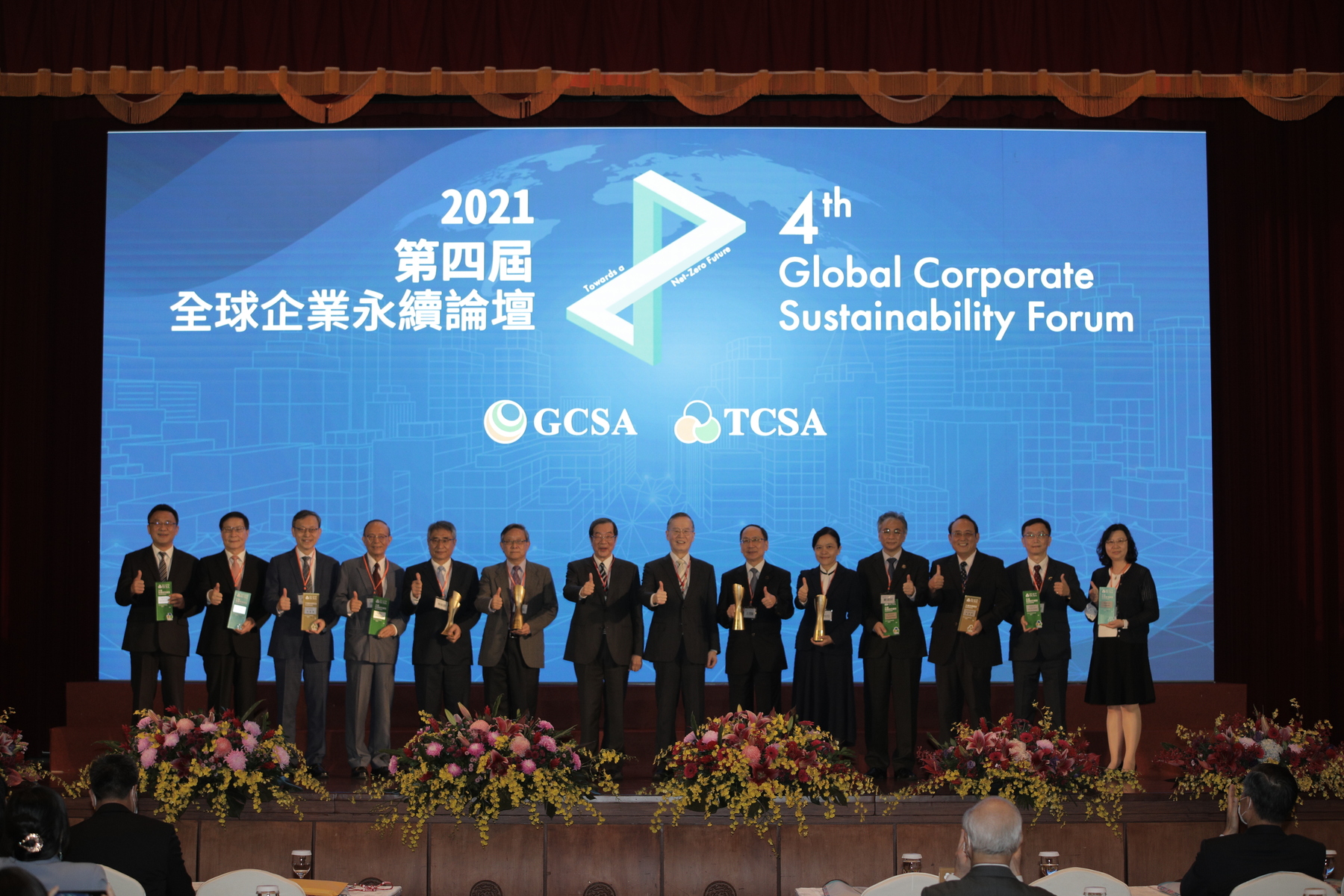 Representatives of the winning universities (Photo provided by TCSA)