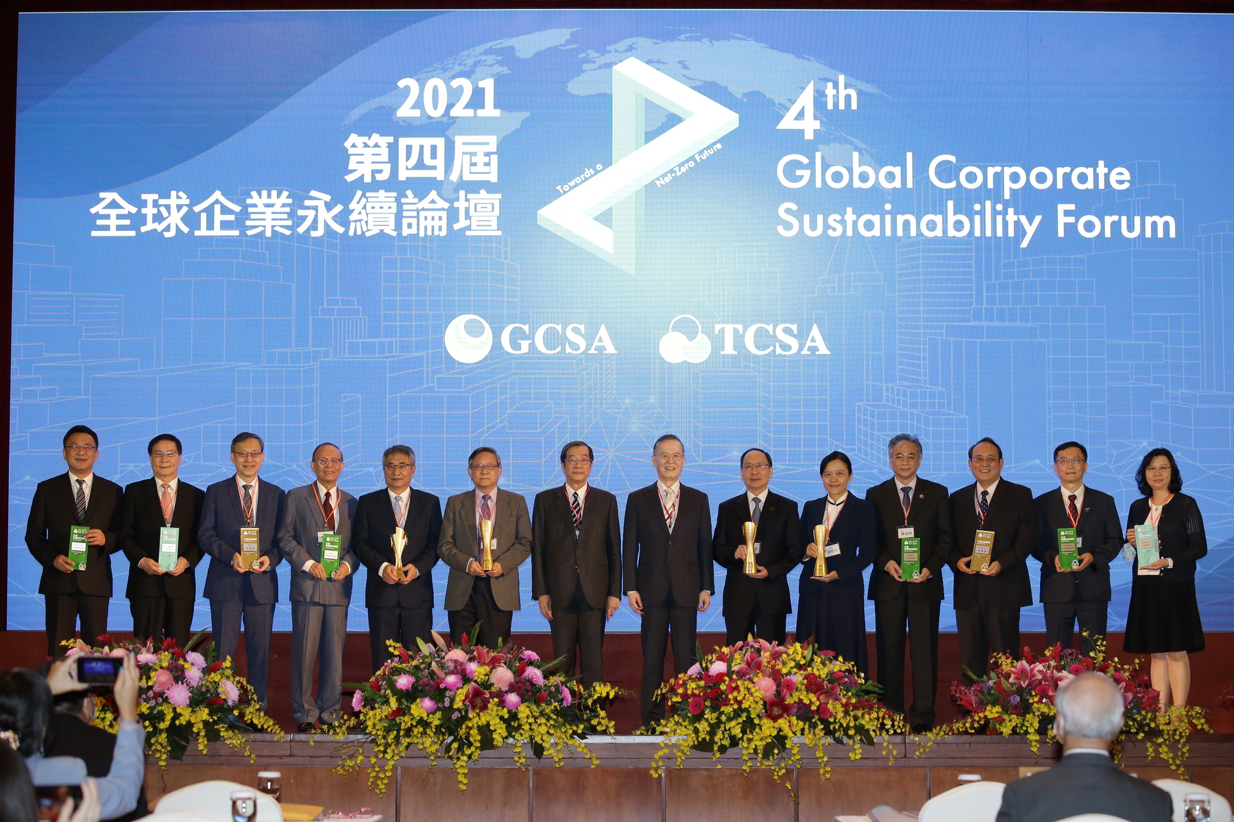 NSYSU recognized with 2 awards by Taiwan Corporate Sustainability