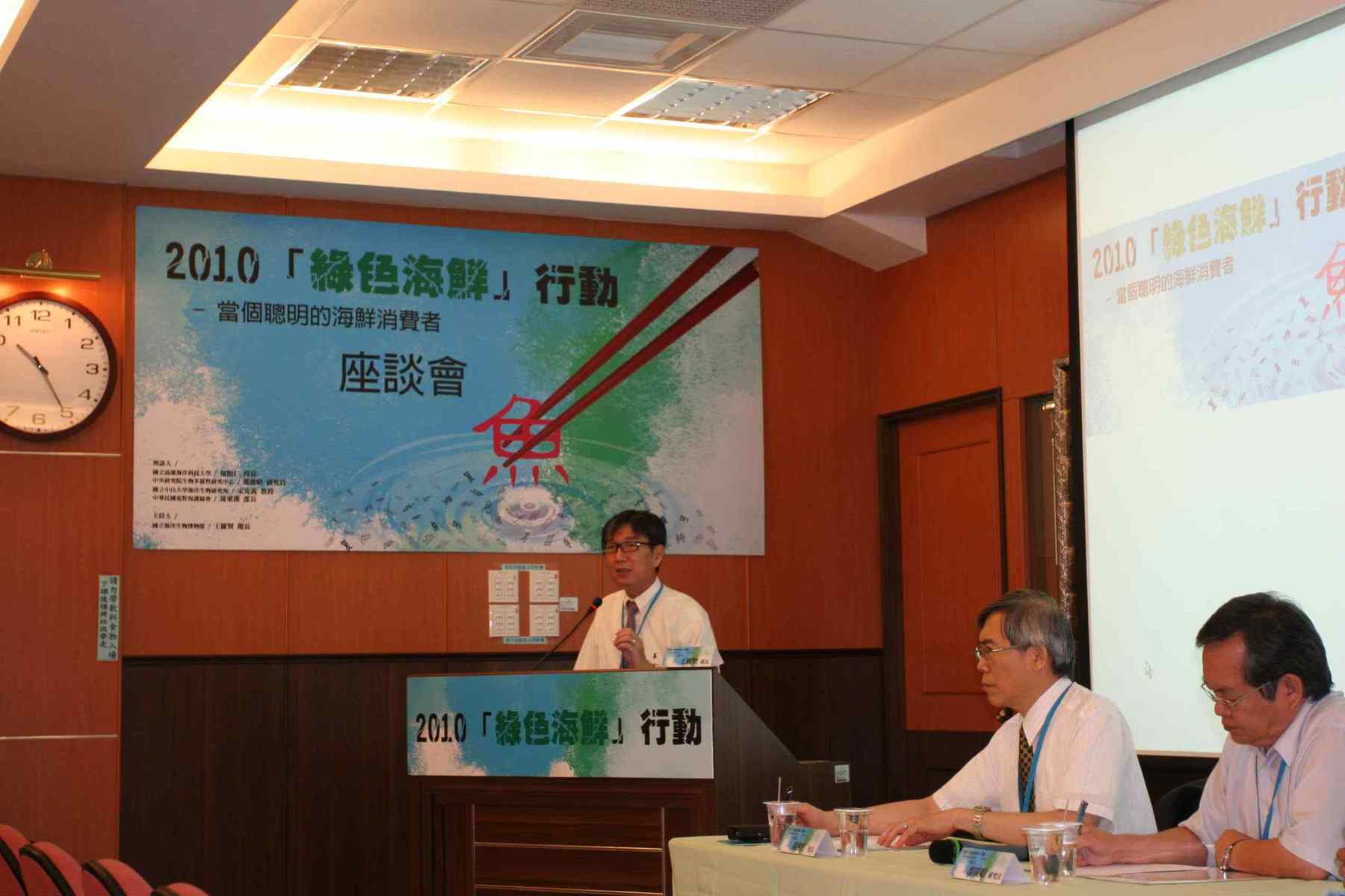 綠色海鮮行動圖片