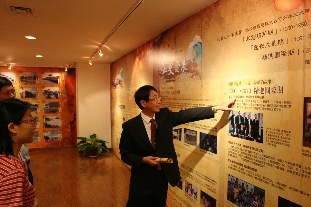 訪視委員參觀校史展圖片