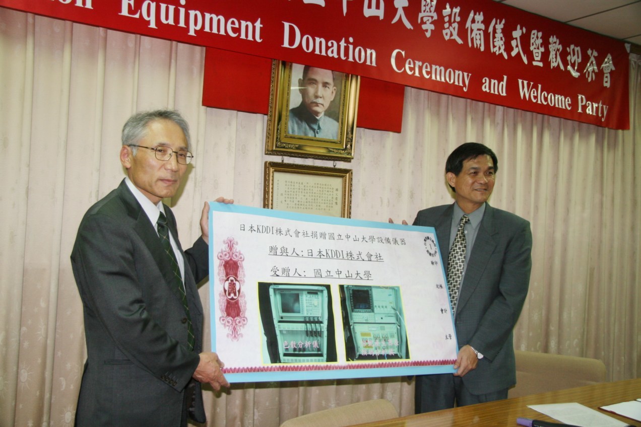 KDDI所長秋葉重幸(左)致贈光電儀器給中山大學，由校長楊弘敦(右)代表接受圖片