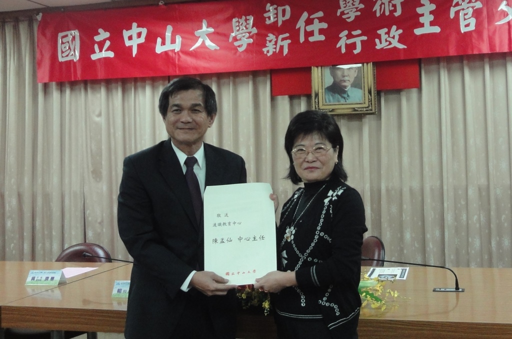 樂在其中 工作就是找樂子 新卸任主管交接圖片