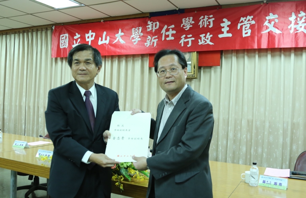 樂在其中 工作就是找樂子 新卸任主管交接圖片