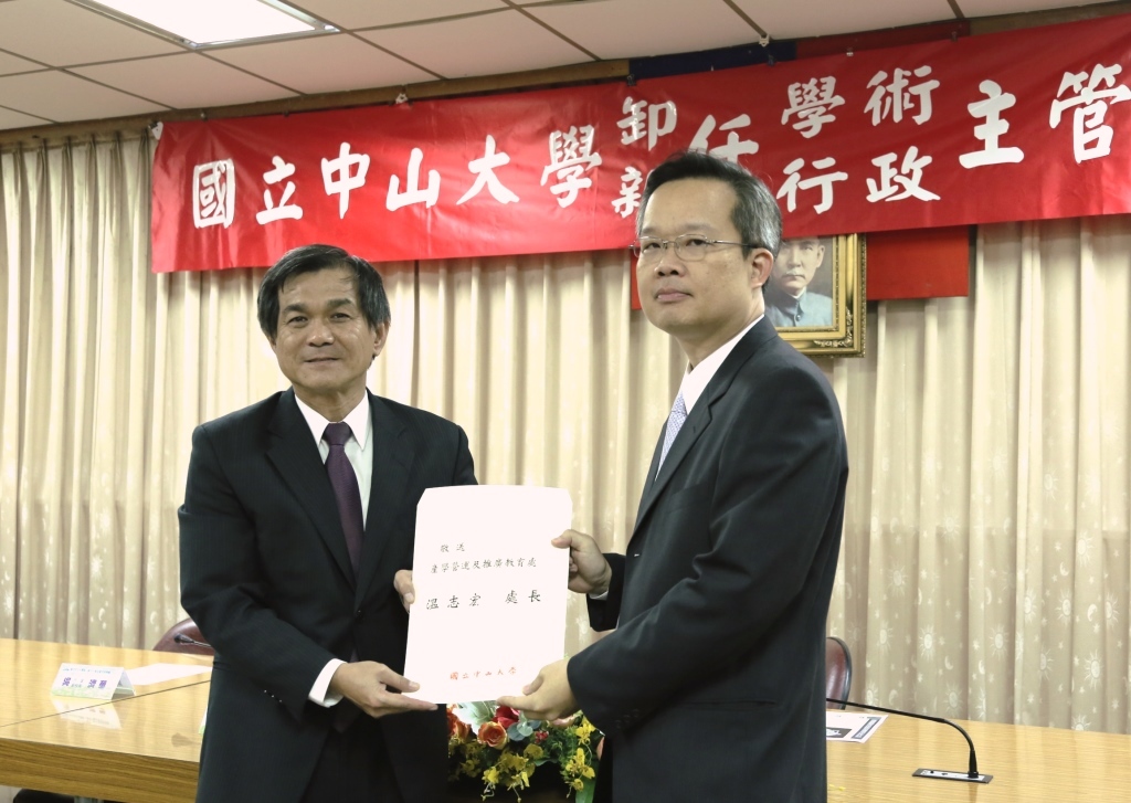 樂在其中 工作就是找樂子 新卸任主管交接圖片