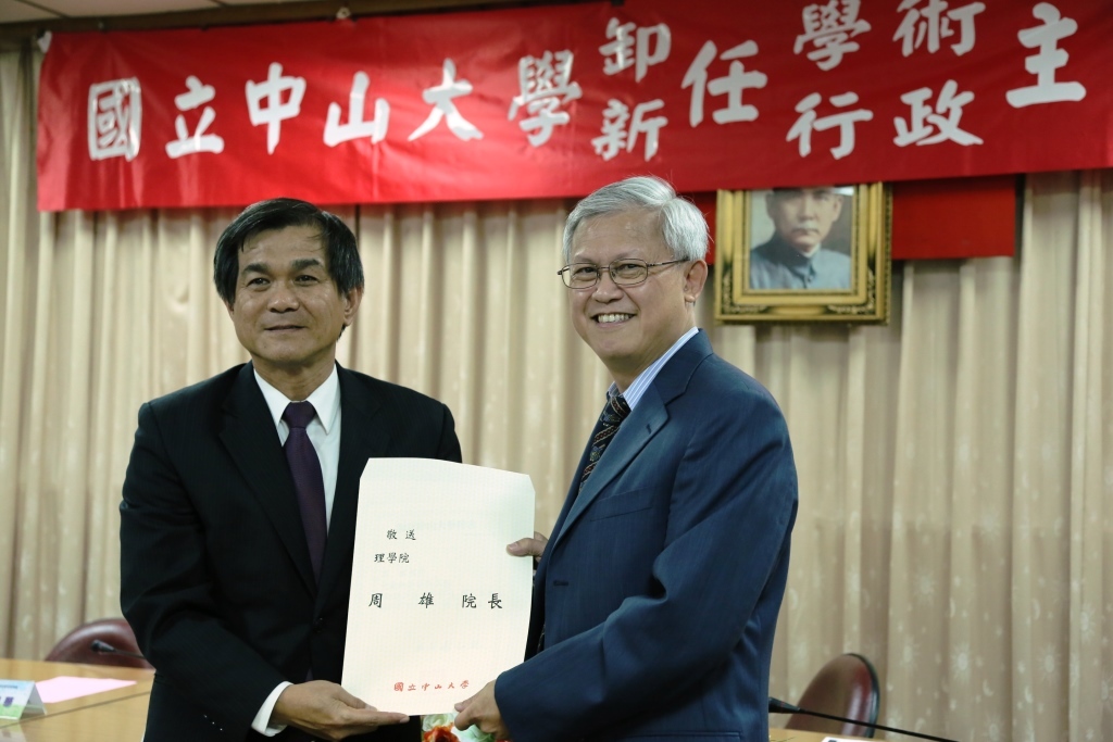樂在其中 工作就是找樂子 新卸任主管交接圖片