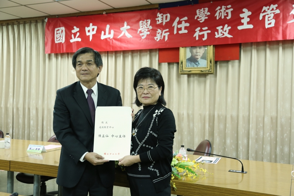 樂在其中 工作就是找樂子 新卸任主管交接圖片