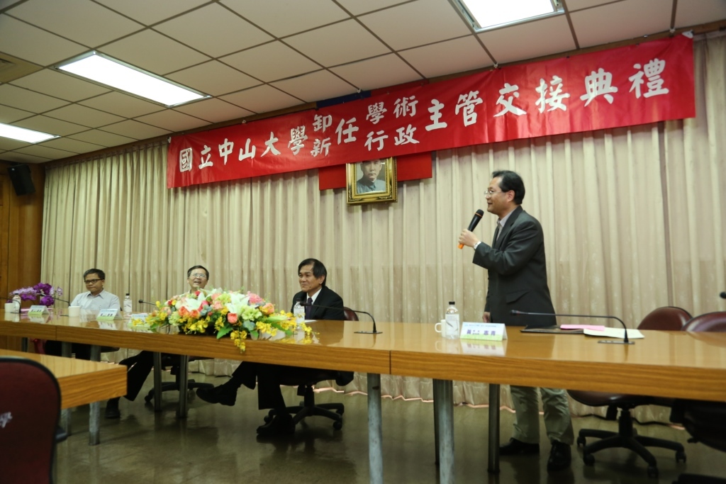 樂在其中 工作就是找樂子 新卸任主管交接圖片