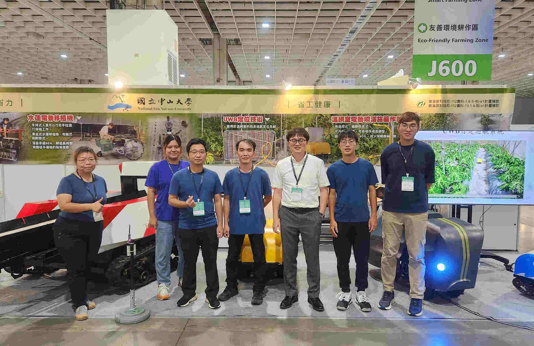 The research team led by Professor Wei-Chih Lin (third from the right), from the Department of Mechanical and Electro-Mechanical Engineering at NSYSU, takes a group photo at the "2023 Taiwan Smart Agriweek" event.